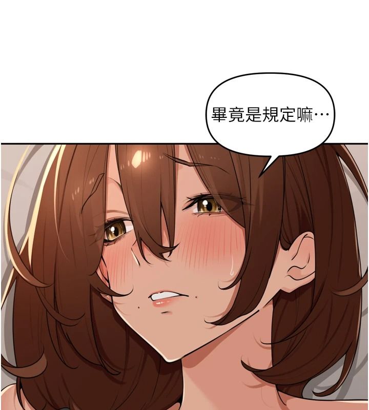 裡長孫子開麥啦第56話-這女人是我兄弟?!