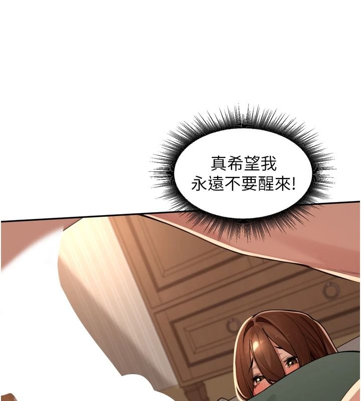 裡長孫子開麥啦第56話-這女人是我兄弟?!