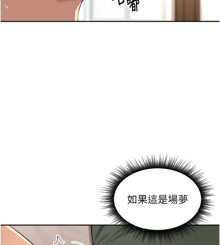 裡長孫子開麥啦第56話-這女人是我兄弟?!