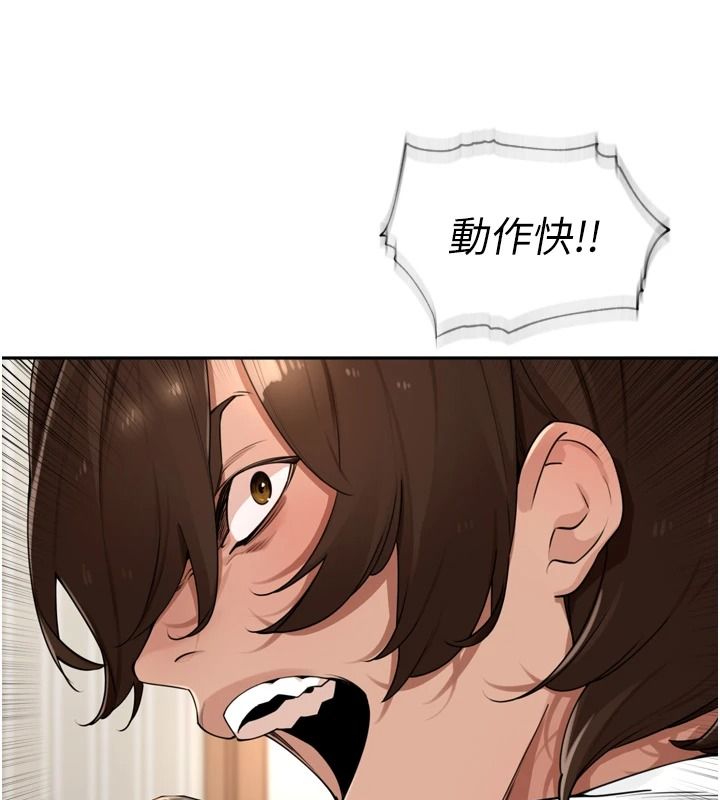 裡長孫子開麥啦第56話-這女人是我兄弟?!