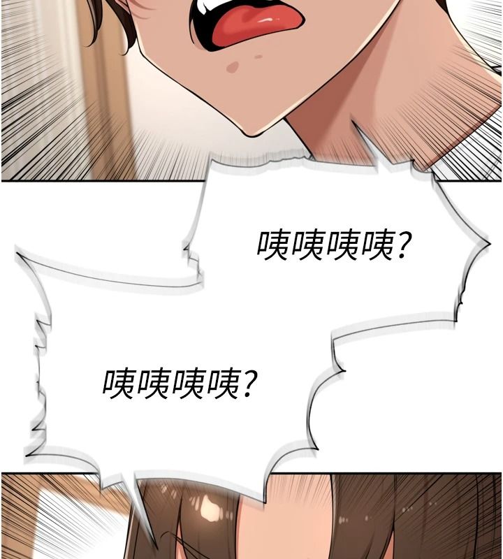 裡長孫子開麥啦第56話-這女人是我兄弟?!