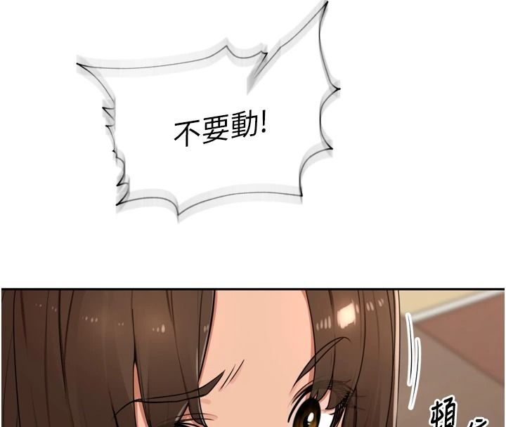 里长孙子开麦啦第56話-這女人是我兄弟?!