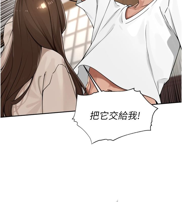 里长孙子开麦啦第56話-這女人是我兄弟?!