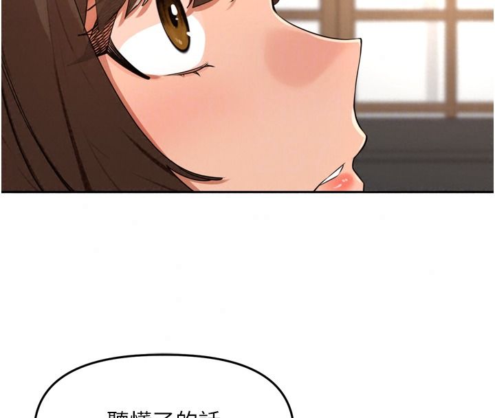 裡長孫子開麥啦第56話-這女人是我兄弟?!