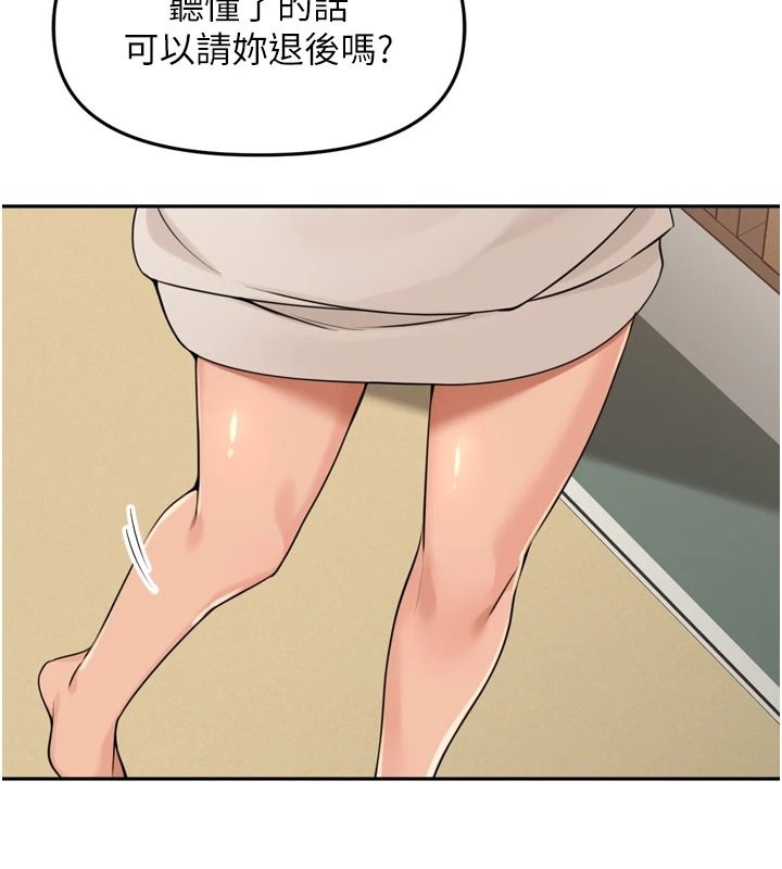 里长孙子开麦啦第56話-這女人是我兄弟?!