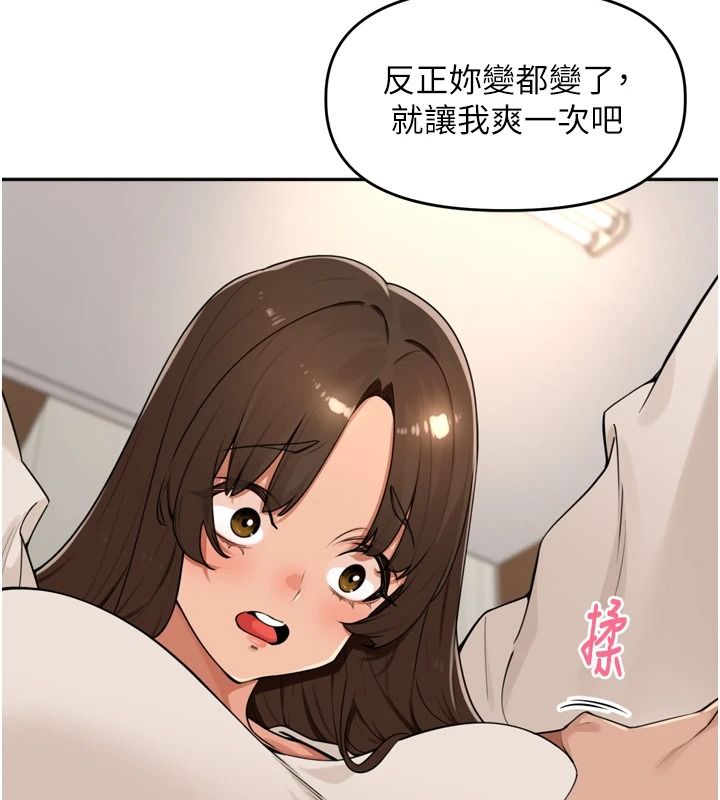 里长孙子开麦啦第56話-這女人是我兄弟?!