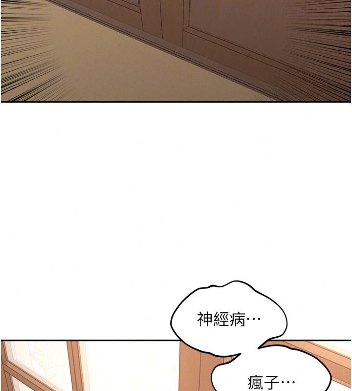 里长孙子开麦啦第56話-這女人是我兄弟?!