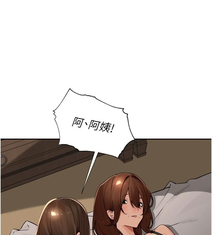 裡長孫子開麥啦第56話-這女人是我兄弟?!