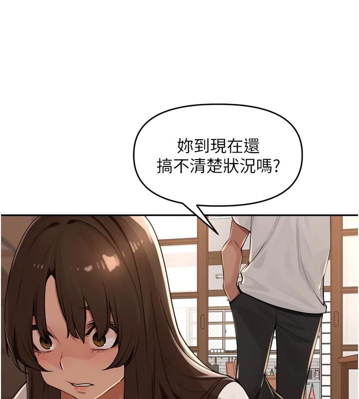 裡長孫子開麥啦第56話-這女人是我兄弟?!