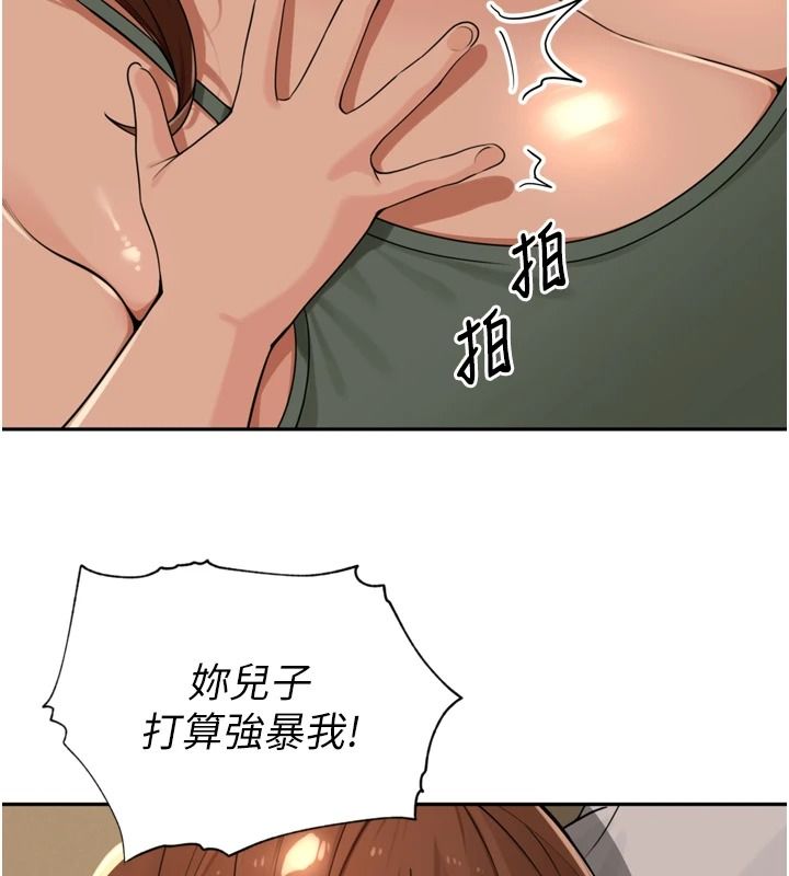 裡長孫子開麥啦第56話-這女人是我兄弟?!