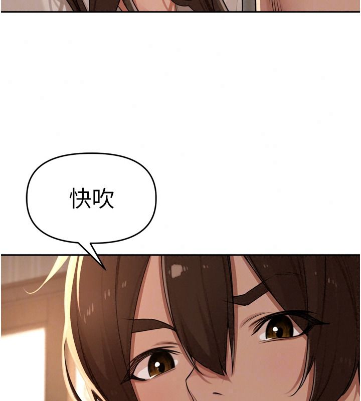 里长孙子开麦啦第56話-這女人是我兄弟?!