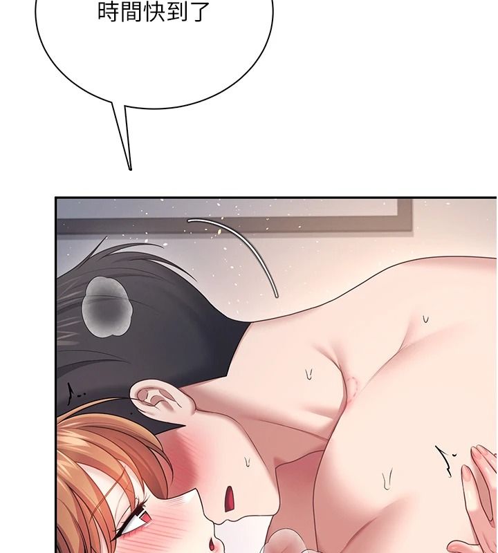 飞机杯女神连线中第81話-邂逅初戀的心動感覺
