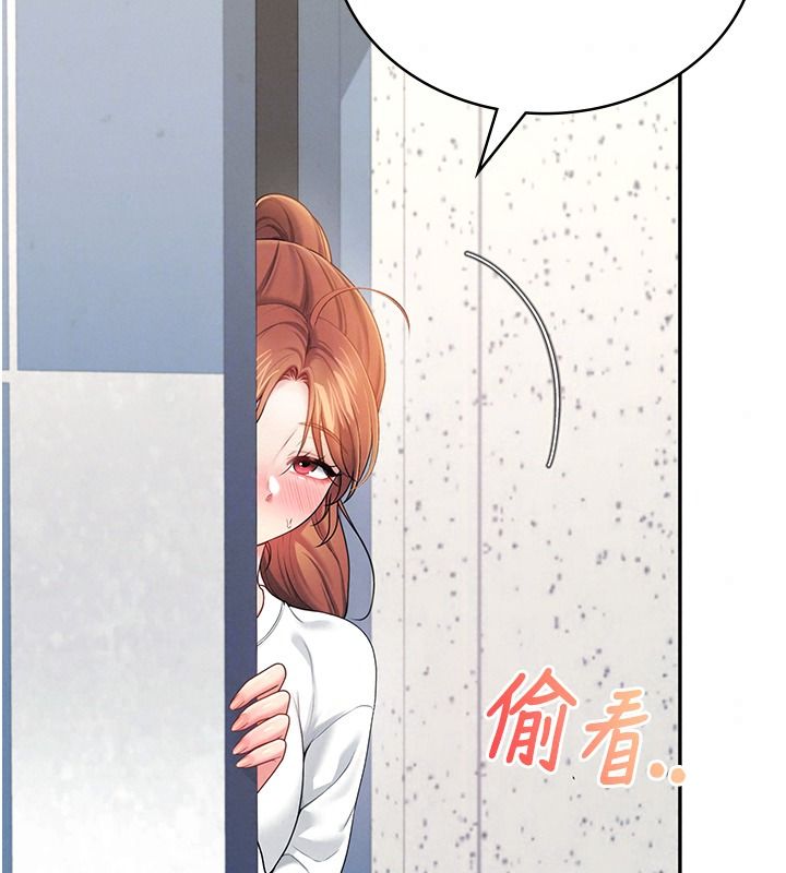 飛機盃女神連線中第81話-邂逅初戀的心動感覺
