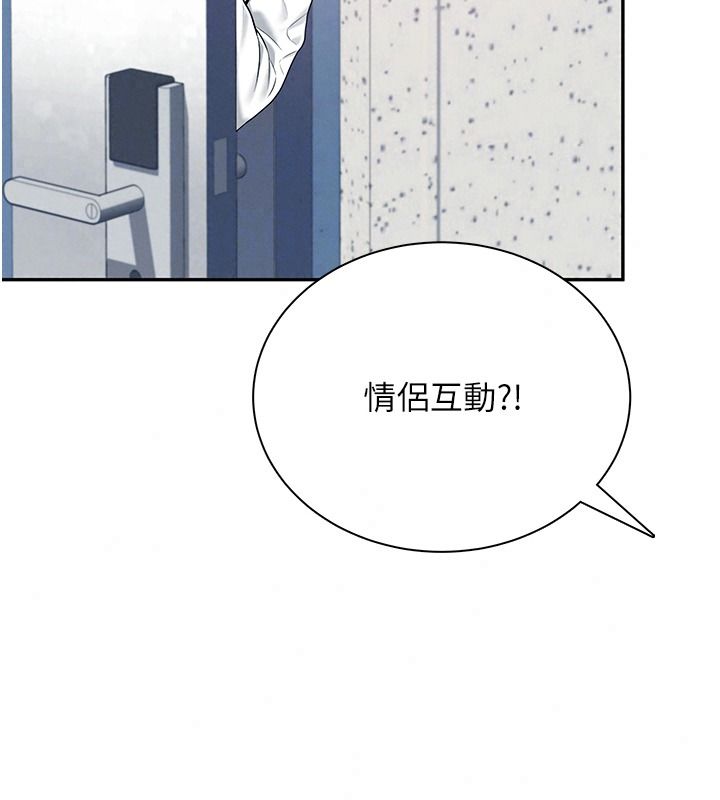 飛機盃女神連線中第81話-邂逅初戀的心動感覺