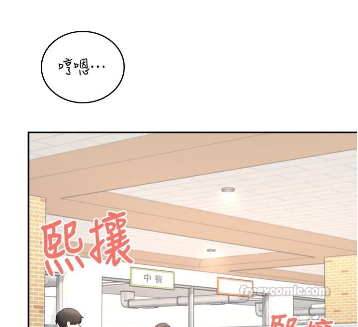 飞机杯女神连线中第81話-邂逅初戀的心動感覺