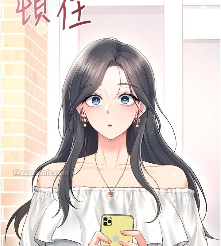 飞机杯女神连线中第81話-邂逅初戀的心動感覺