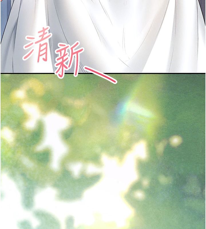 飞机杯女神连线中第81話-邂逅初戀的心動感覺