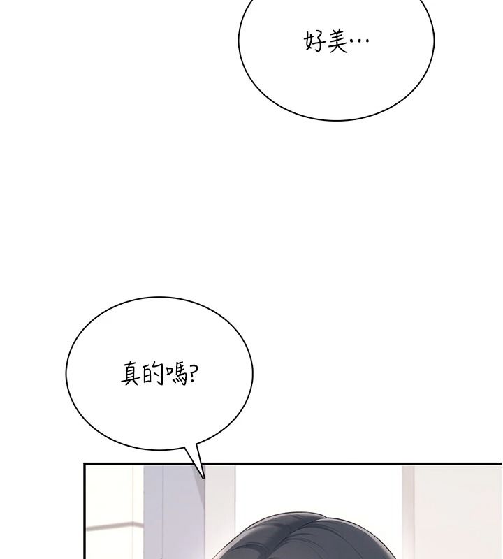 飞机杯女神连线中第81話-邂逅初戀的心動感覺