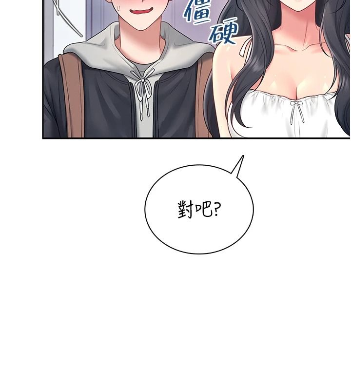 飛機盃女神連線中第81話-邂逅初戀的心動感覺
