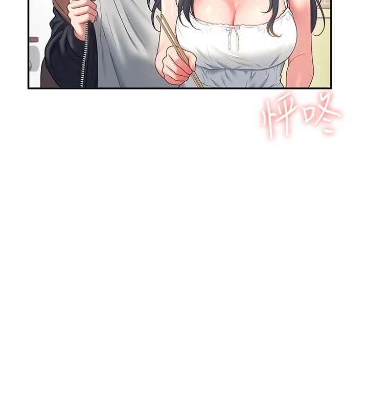 飞机杯女神连线中第81話-邂逅初戀的心動感覺