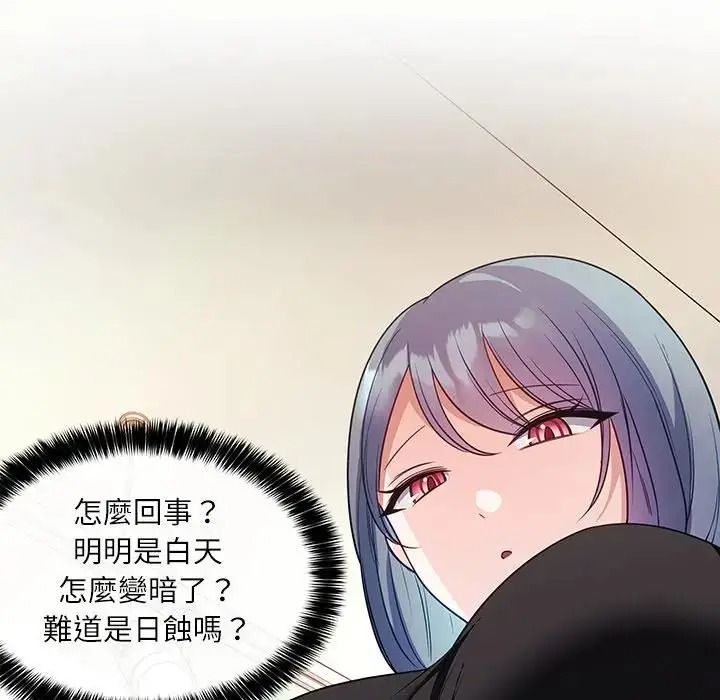 立志当VJ的娇妻第7話