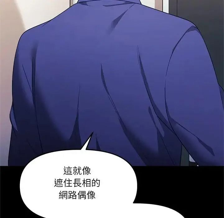 立志当VJ的娇妻第7話