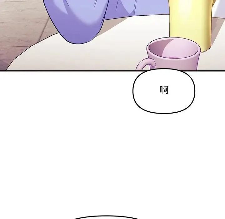 立志当VJ的娇妻第7話