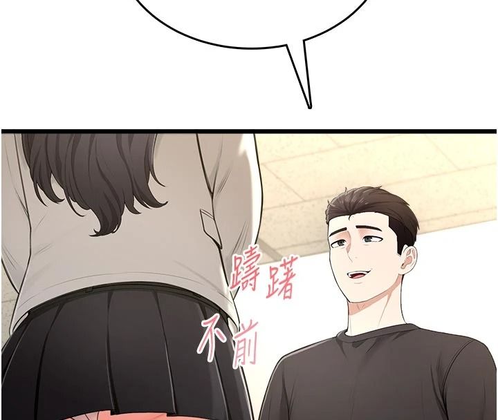 慾望入門課第9話-嬌喘連連的診間