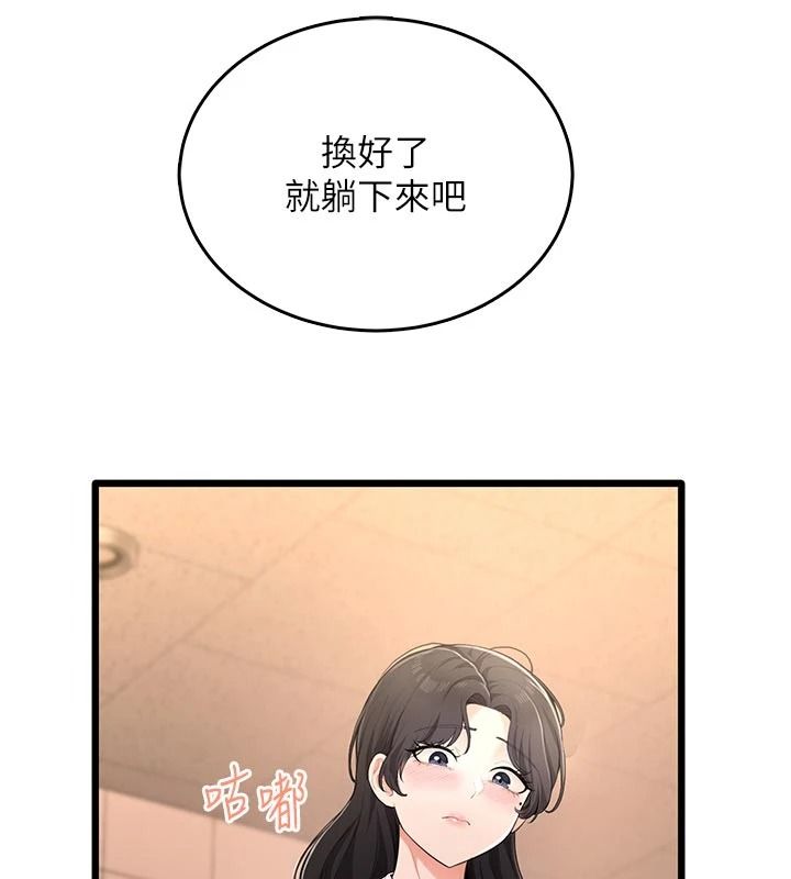 慾望入門課第9話-嬌喘連連的診間