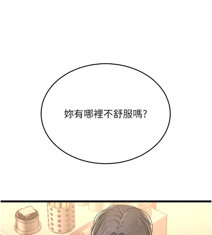 慾望入門課第9話-嬌喘連連的診間