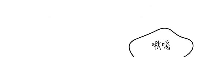 慾望入門課第9話-嬌喘連連的診間