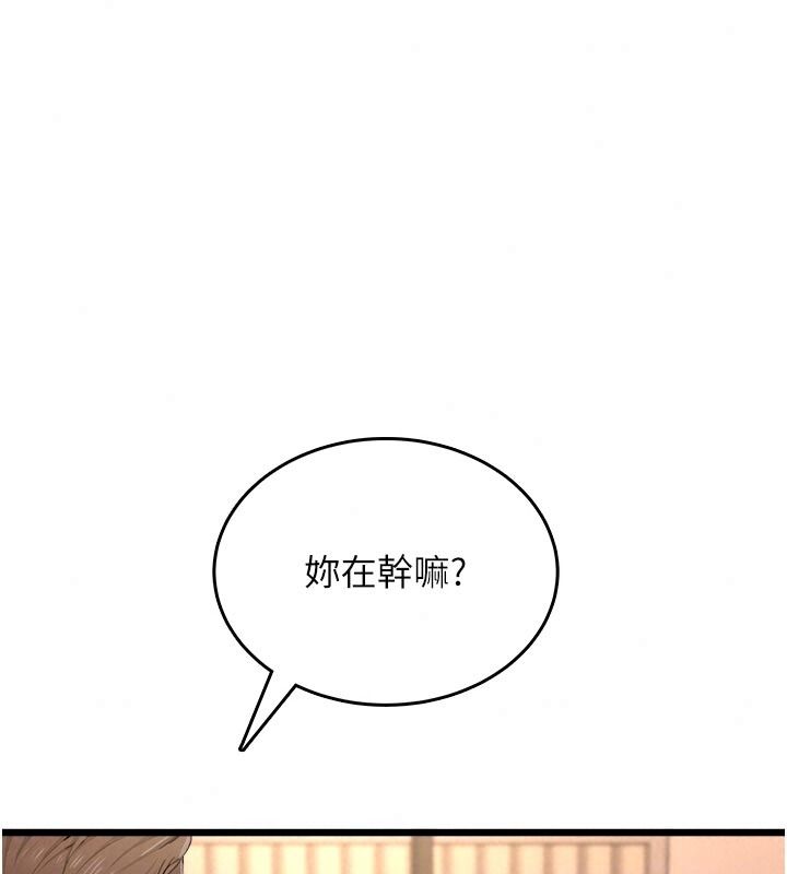慾望入門課第9話-嬌喘連連的診間