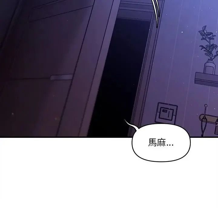 單身育兒好寂寞第1話