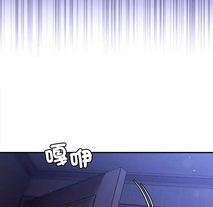 單身育兒好寂寞第1話