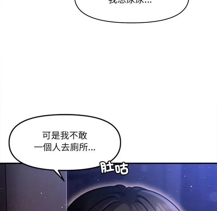單身育兒好寂寞第1話