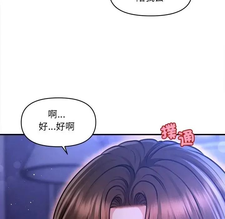 單身育兒好寂寞第1話