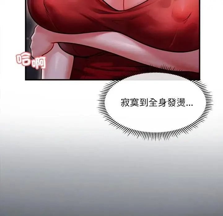 單身育兒好寂寞第1話