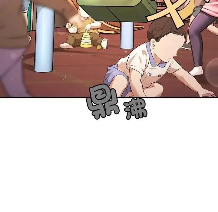 單身育兒好寂寞第1話