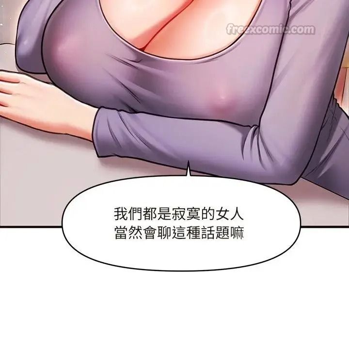 單身育兒好寂寞第1話