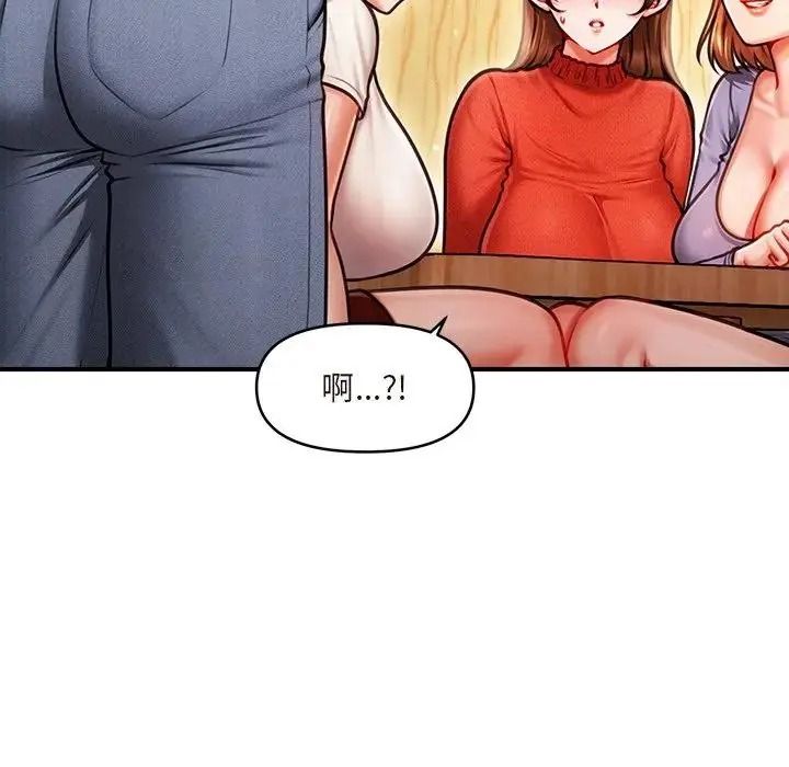 單身育兒好寂寞第1話