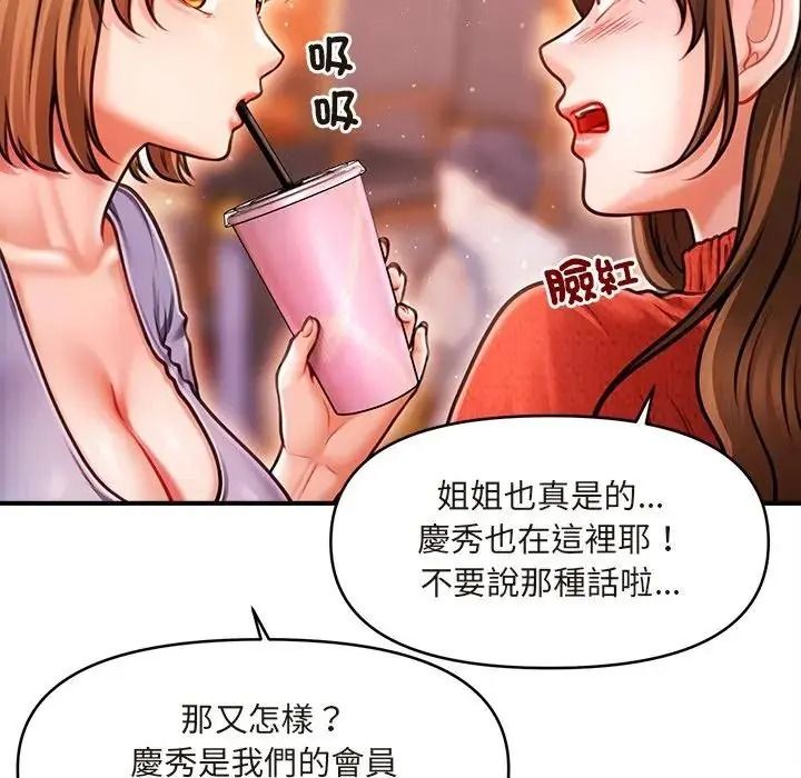 單身育兒好寂寞第1話