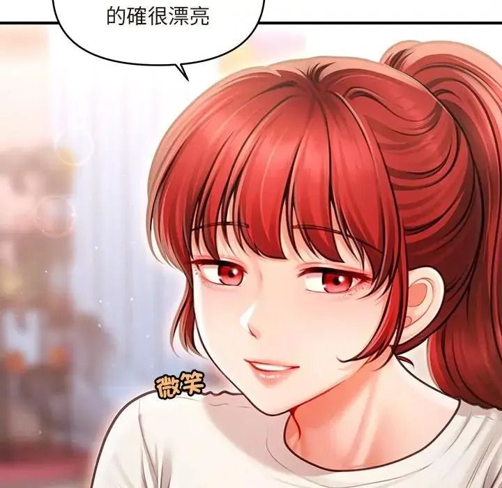 單身育兒好寂寞第1話