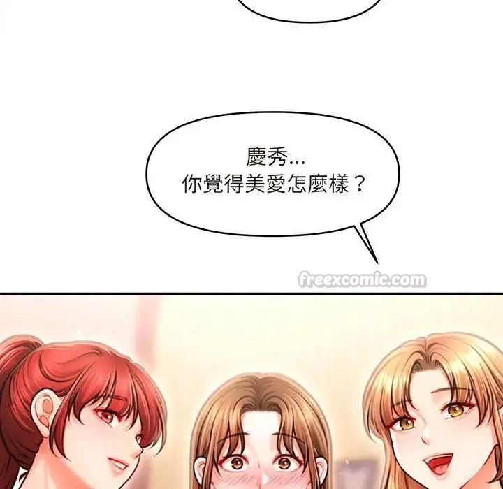 單身育兒好寂寞第1話