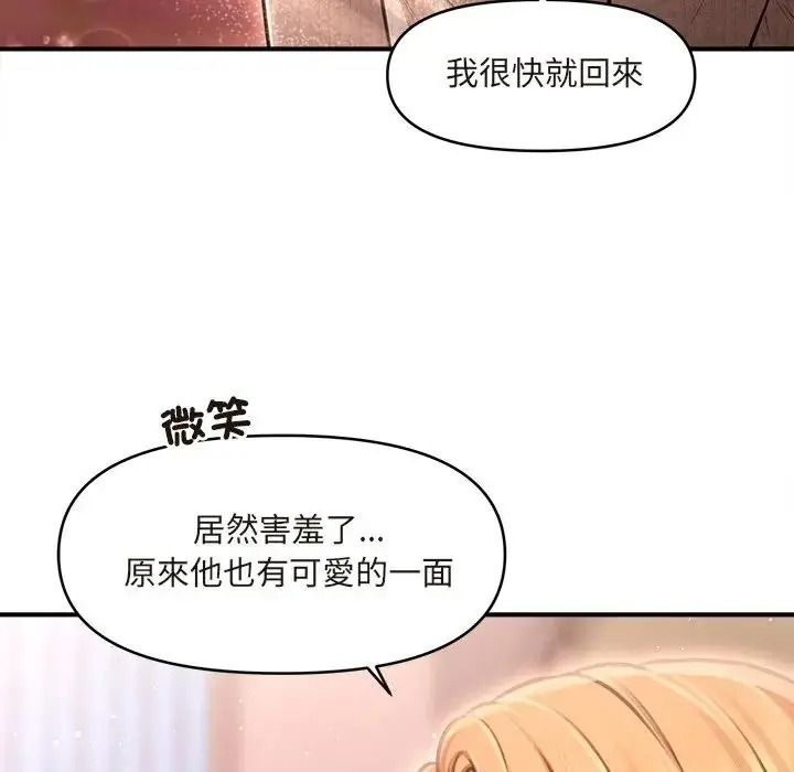 單身育兒好寂寞第1話