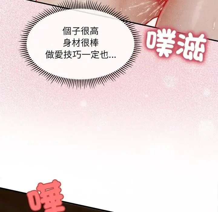 單身育兒好寂寞第1話