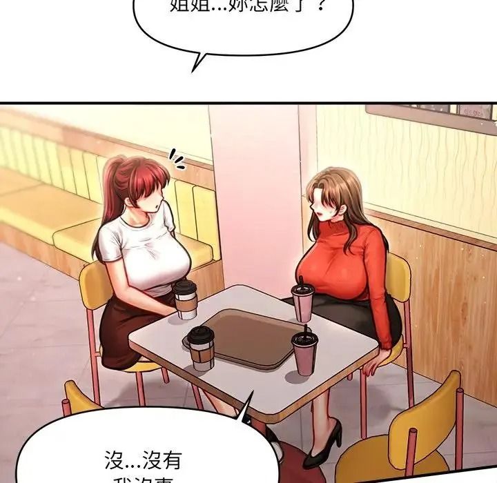 單身育兒好寂寞第1話