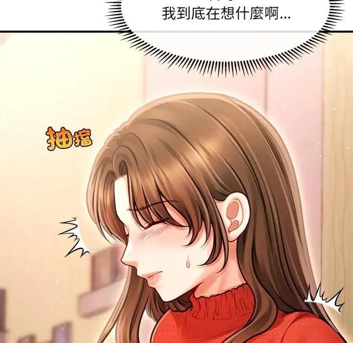 單身育兒好寂寞第1話