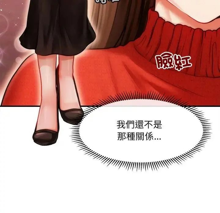 單身育兒好寂寞第1話