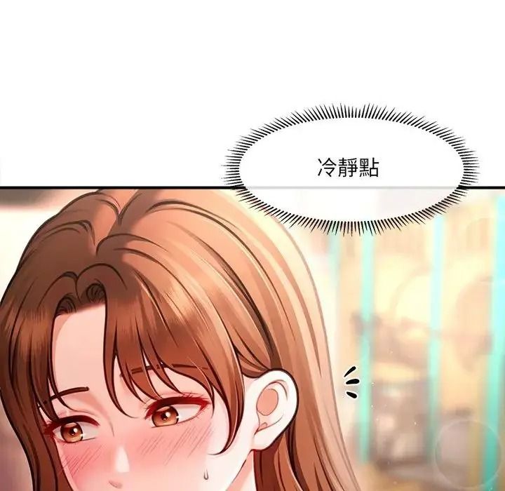 單身育兒好寂寞第1話
