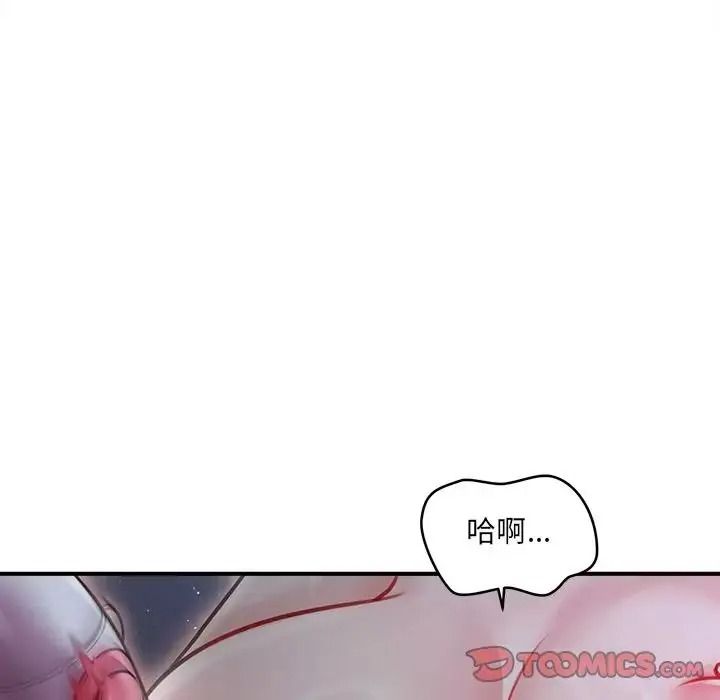 單身育兒好寂寞第1話